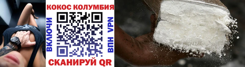 Где можно купить наркотики Кувандык МАРИХУАНА  Меф мяу мяу  Вейп ТГК  мега ТОР  КОКАИН  ГАШ 