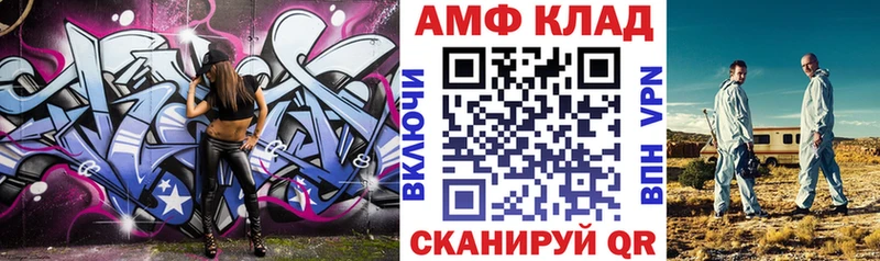 АМФЕТАМИН 98%  сколько стоит  Кувандык 