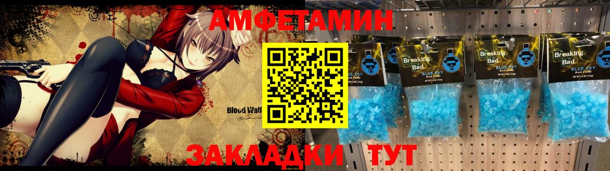 Amphetamine 97% Кувандык