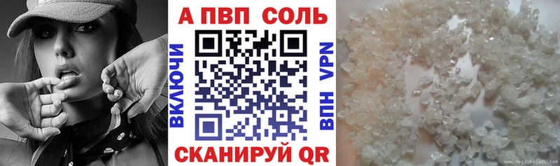 A PVP VHQ  Кувандык 