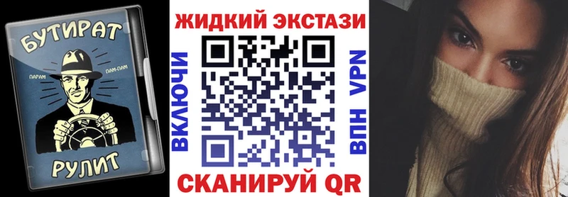 БУТИРАТ 1.4BDO  Кувандык 