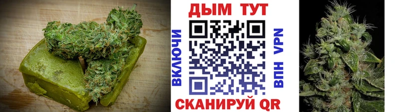 Печенье с ТГК конопля  Кувандык 