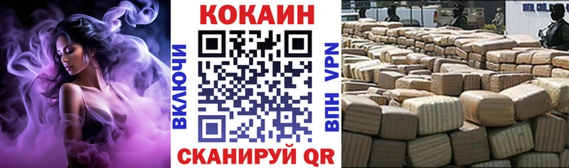 Cocaine 98%  Кувандык 