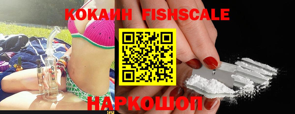 КОКАИН  КОКАИН Боливия  Кувандык  Вход с VPN  COCAIN 97% 