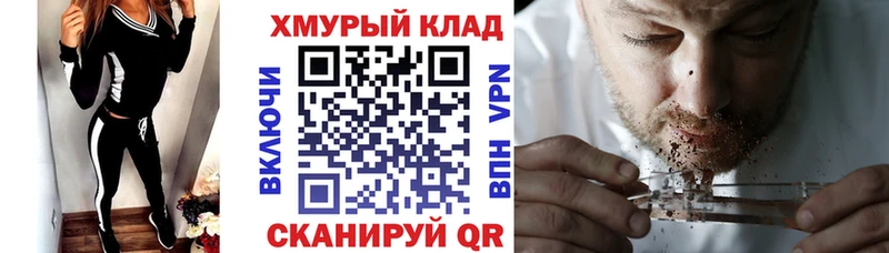 площадка наркотические препараты  Кувандык  ГЕРОИН Афган 