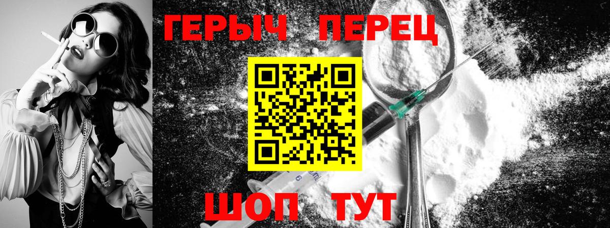 Кувандык  ГЕРОИН VHQ  Вход с VPN 
