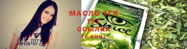 соль курить ск Балабаново