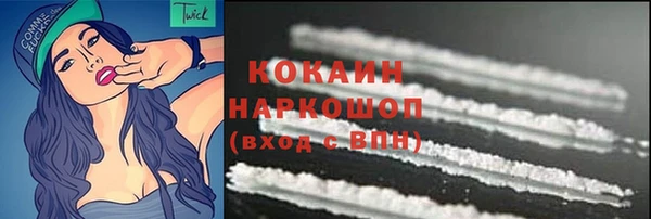 соль курить ск Балабаново
