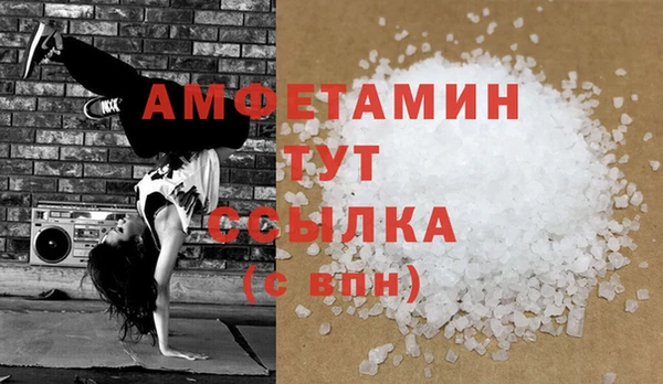 соль курить ск Балабаново