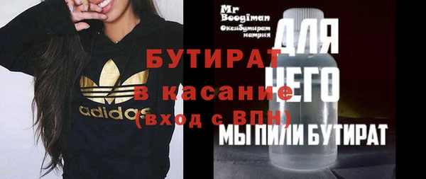 2c-b Балахна