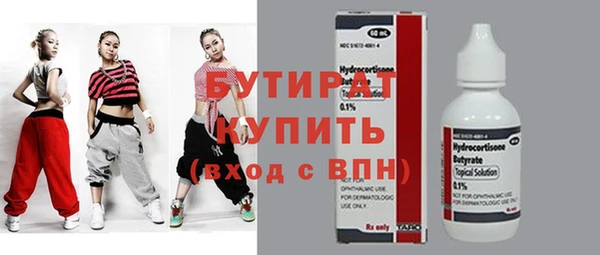 2c-b Балахна