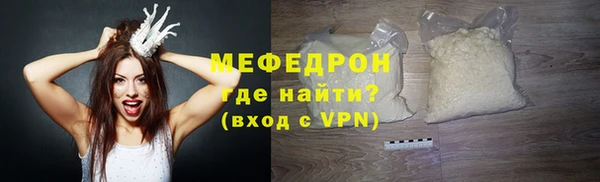 соль курить ск Балабаново
