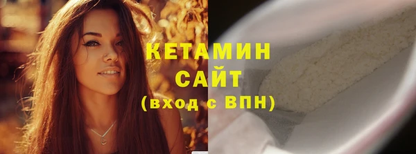 соль курить ск Балабаново
