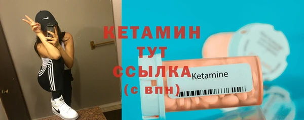 2c-b Балахна