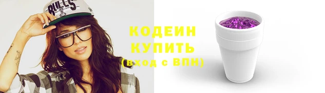 2c-b Балахна