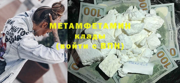 2c-b Балахна