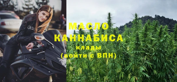 соль курить ск Балабаново