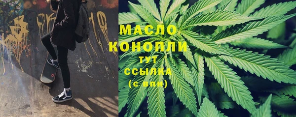 2c-b Балахна