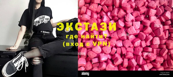 соль курить ск Балабаново
