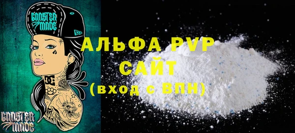 соль курить ск Балабаново