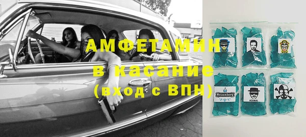 альфа пвп Баксан