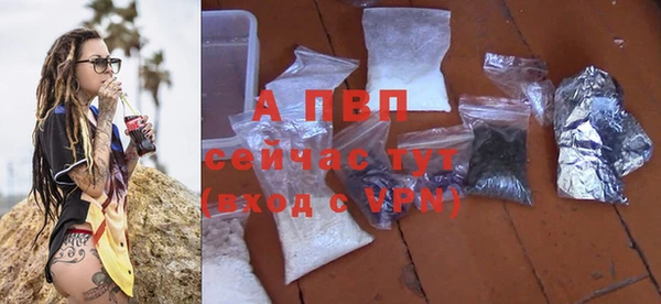 соль курить ск Балабаново