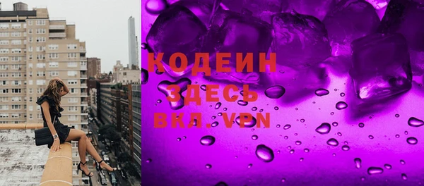 соль курить ск Балабаново