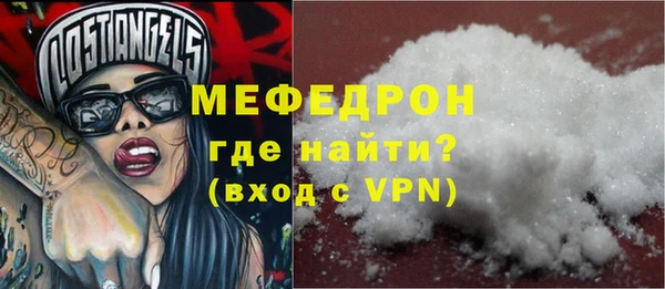 соль курить ск Балабаново