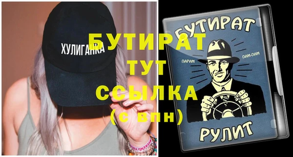 2c-b Балахна