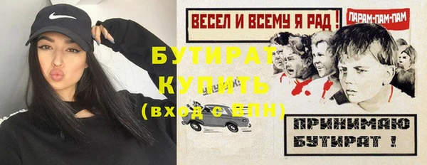 соль курить ск Балабаново