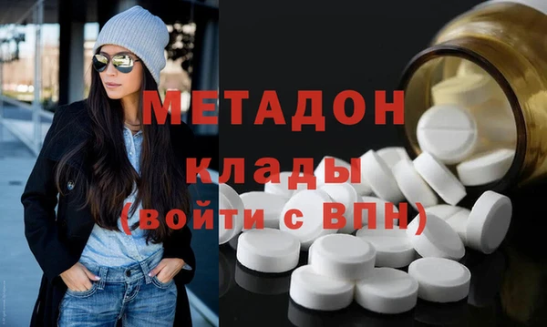 2c-b Балахна