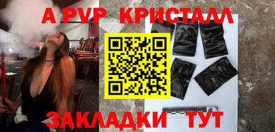 a pvp Кинель