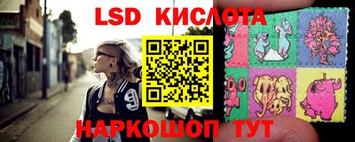 круглые Кингисепп