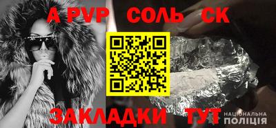 spice Кимры