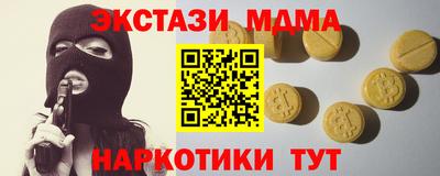 spice Кимры