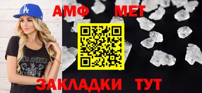 spice Кимры