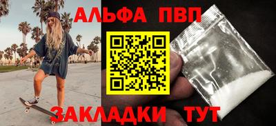 a pvp Кинель