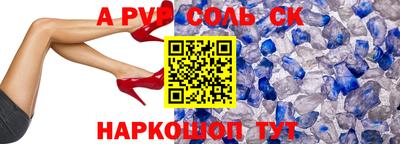 круглые Кингисепп