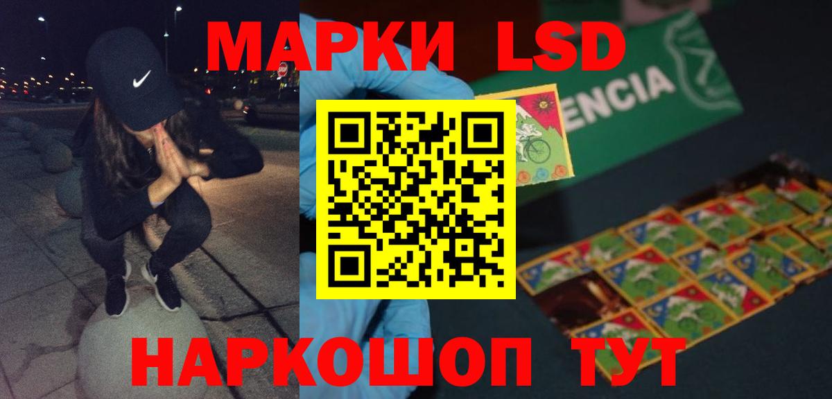 Марихуана  Кувандык  Мефедрон кристаллы  LSD-25  ГАШ  ЭКСТАЗИ  Кокаин  Меф МЯУ МЯУ  Alpha PVP СОЛЬ   Вход с VPN 