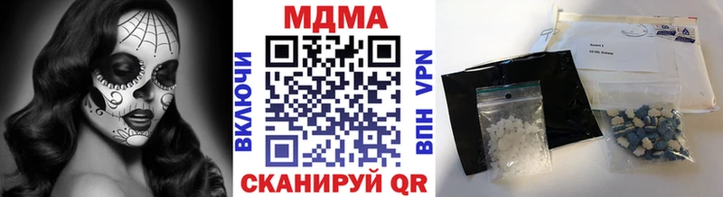 mega рабочий сайт  Кувандык  MDMA crystal 