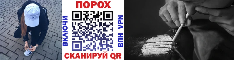 МЕТАМФЕТАМИН мет  магазин продажи наркотиков  это как зайти  Кувандык 
