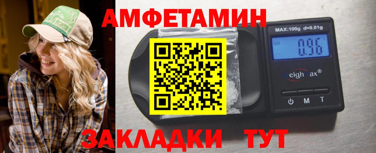 Метамфетамин Декстрометамфетамин 99.9%  Метамфетамин Декстрометамфетамин 99.9%  Кувандык  Вход с VPN 