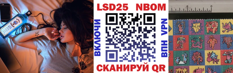 где можно купить наркотик Кувандык Наркотические марки 1,8мг