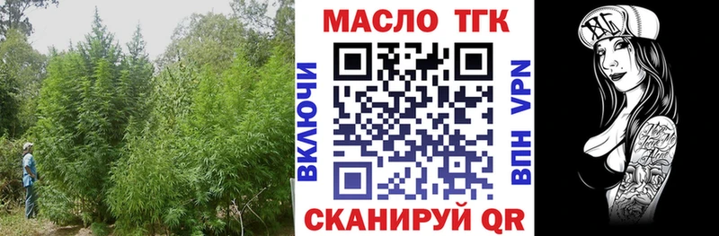 наркотики  Кувандык  дарк нет какой сайт  Дистиллят ТГК вейп с тгк 