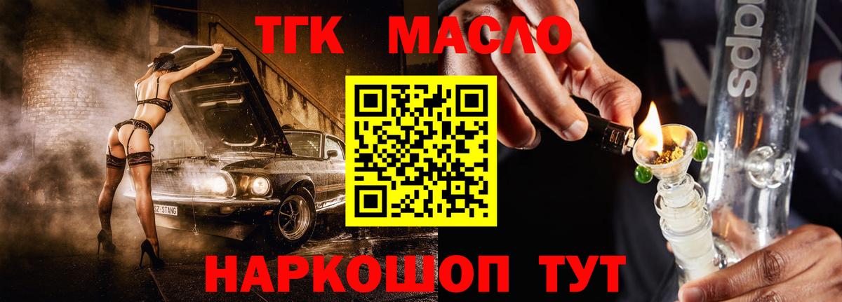 Марихуана Кувандык