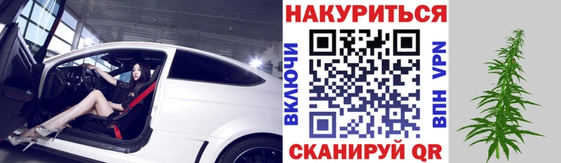Марихуана THC 21%  купить  цена  Кувандык 