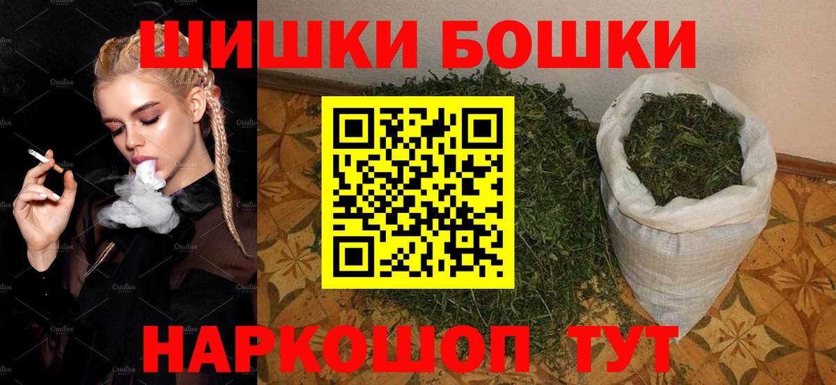 Марихуана конопля Кувандык